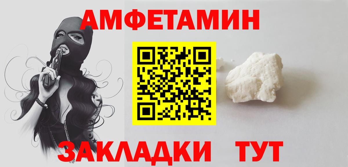 Хасавюрт  Метамфетамин пудра  Первитин  Вход с VPN 