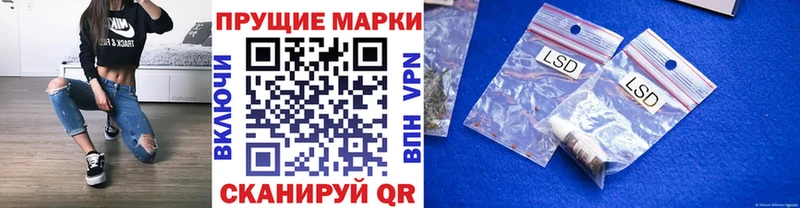 Марки N-bome 1,8мг  купить закладку  Хасавюрт 