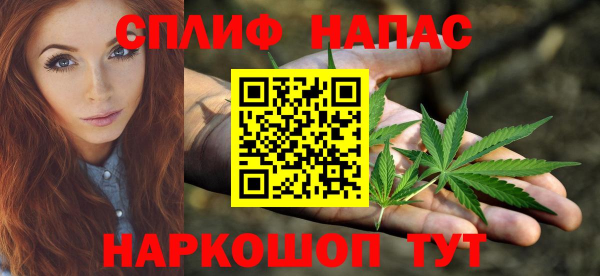 МАРИХУАНА Amnesia  Канабис Amnesia  МАРИХУАНА VHQ  Хасавюрт  Конопля AK-47  Вход с VPN 